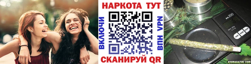 Купить наркотик Сычёвка Конопля ГАШ
