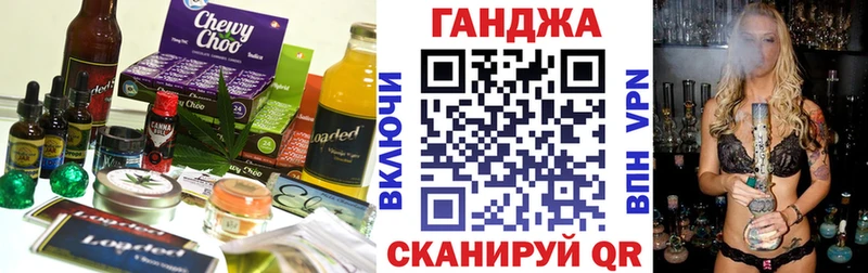 kraken маркетплейс  Сычёвка  Еда ТГК конопля 