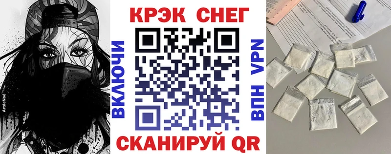 Cocaine Боливия  магазин    Сычёвка 