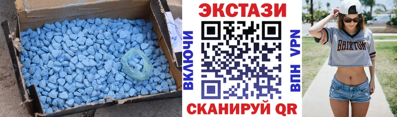 купить  цена  Сычёвка  Экстази 99% 