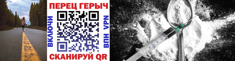 ГЕРОИН Афган  Сычёвка 