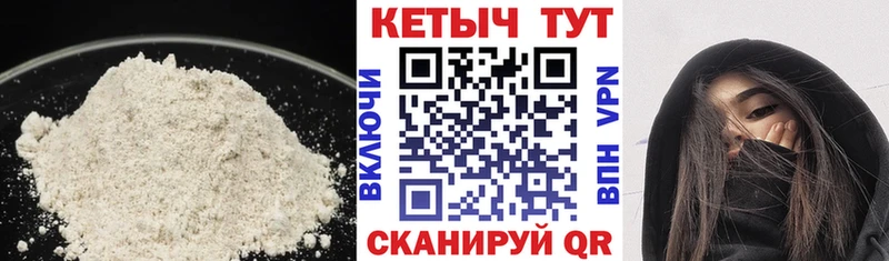 КЕТАМИН VHQ Сычёвка