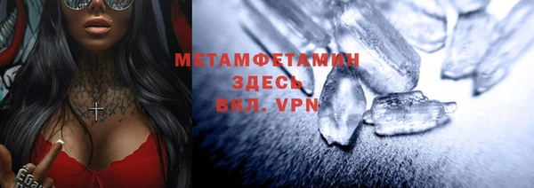 MDMA Михайловск