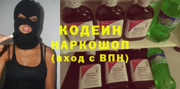 прущие крисы Козельск