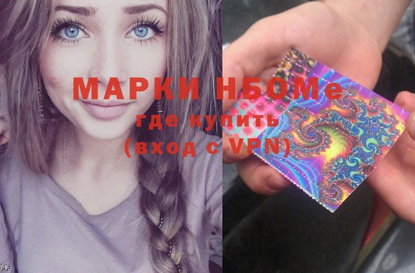бутик Семёнов