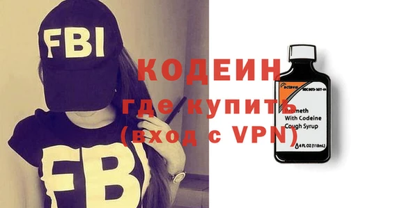 мет Абинск