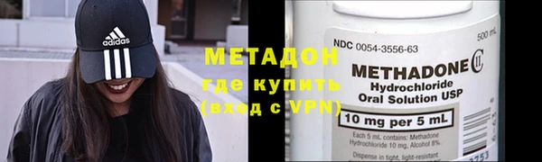 ALPHA PVP Кинешма