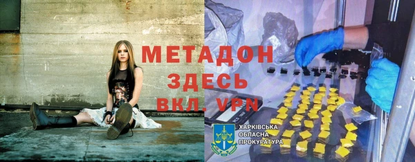 молекула духа Киреевск