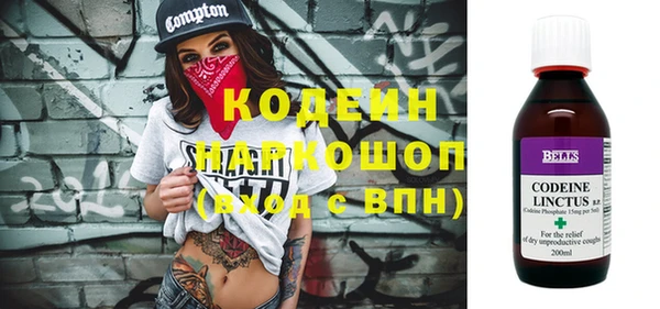 мдма Володарск