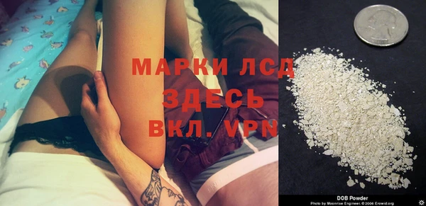 стафф Семилуки