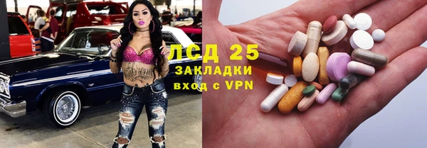 MDMA Абаза