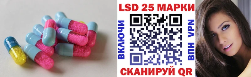 LSD-25 экстази кислота  дарнет шоп  Сычёвка 