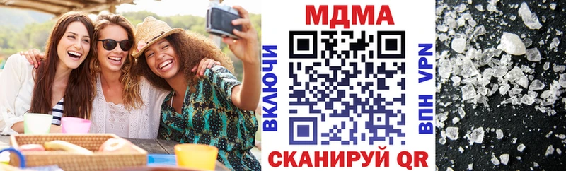МДМА Molly Сычёвка