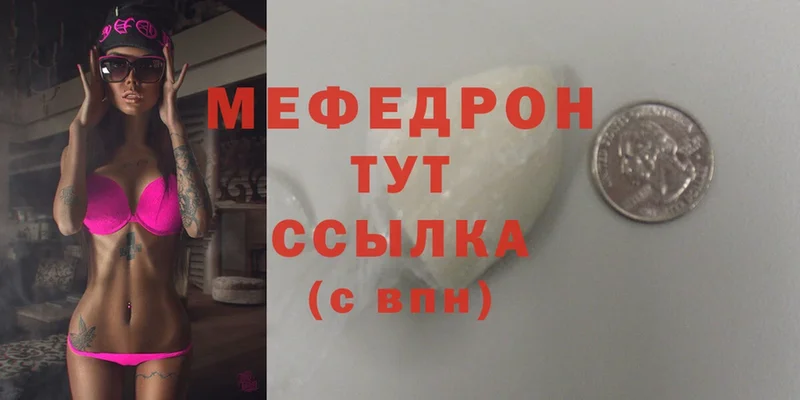 blacksprut зеркало  Сычёвка  МЯУ-МЯУ кристаллы  где найти наркотики 