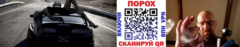 купить наркотики сайты  mega как войти  МЕТАМФЕТАМИН пудра  Сычёвка 