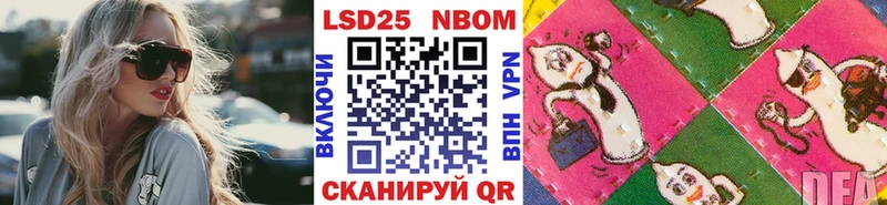 что такое   Сычёвка  Марки NBOMe 1,5мг 