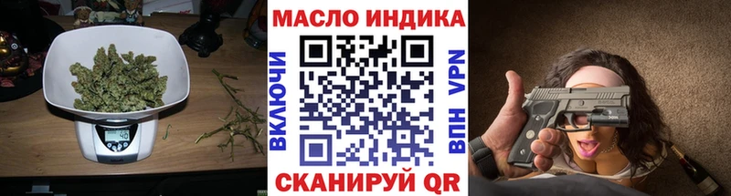 Дистиллят ТГК вейп  Сычёвка 