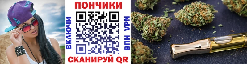 Марихуана THC 21%  Сычёвка 